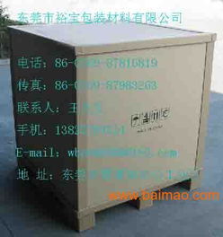 東莞蜂窩紙箱 專業(yè)廠家，質(zhì)優(yōu)價(jià)廉，歡迎來電咨詢