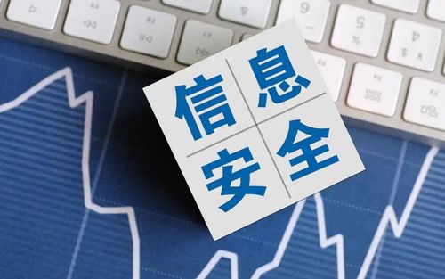 網警提醒 共筑網絡安全防線，守護數字生活