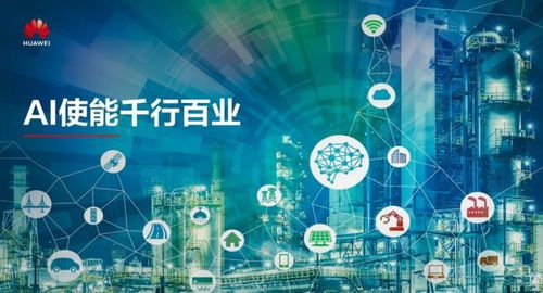 光伏邁入AI時代 網絡與信息安全軟件開發的新疆域